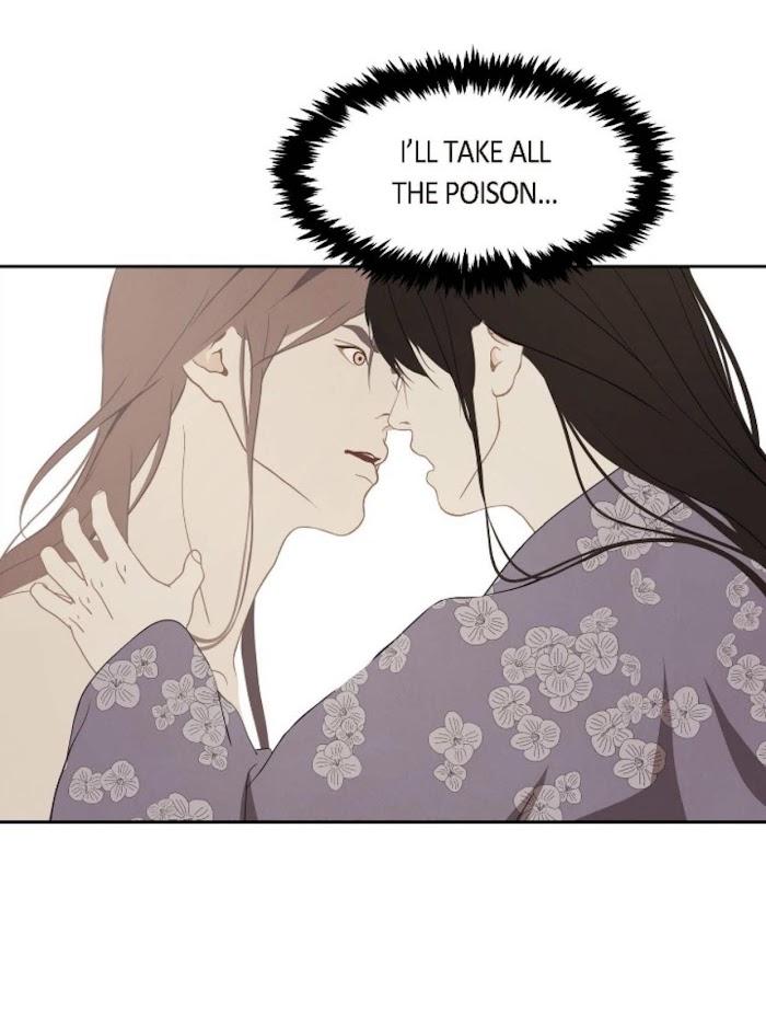 Palace of Bardo by Bamilssi/ Zaru [Eng] page 6