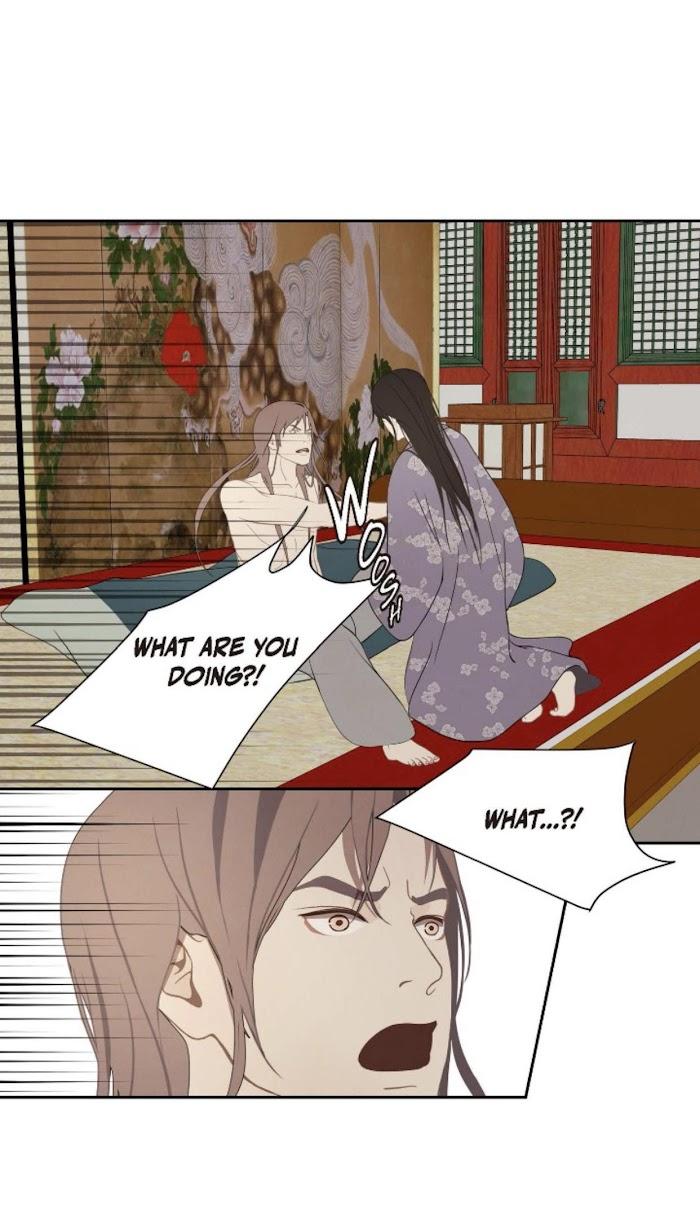 Palace of Bardo by Bamilssi/ Zaru [Eng] page 7