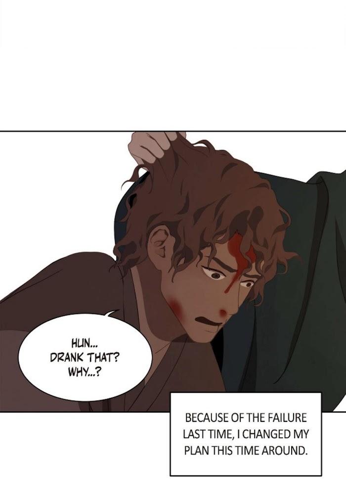 Palace of Bardo by Bamilssi/ Zaru [Eng] page 13