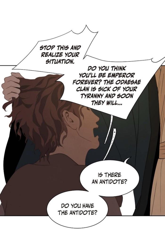 Palace of Bardo by Bamilssi/ Zaru [Eng] page 7