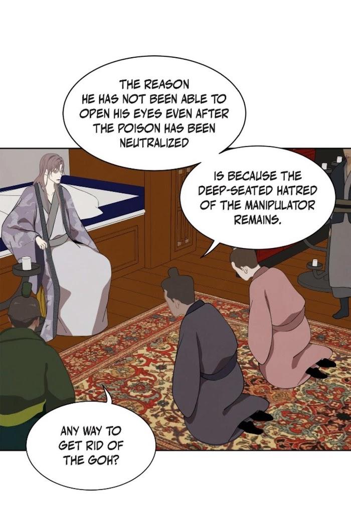 Palace of Bardo by Bamilssi/ Zaru [Eng] page 14