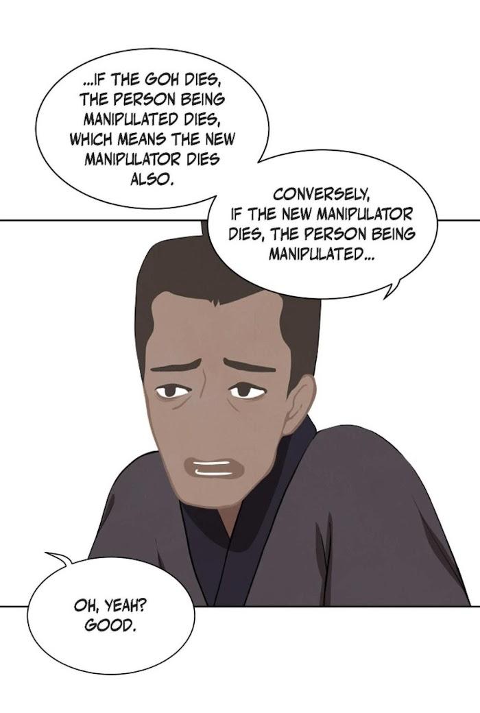 Palace of Bardo by Bamilssi/ Zaru [Eng] page 26