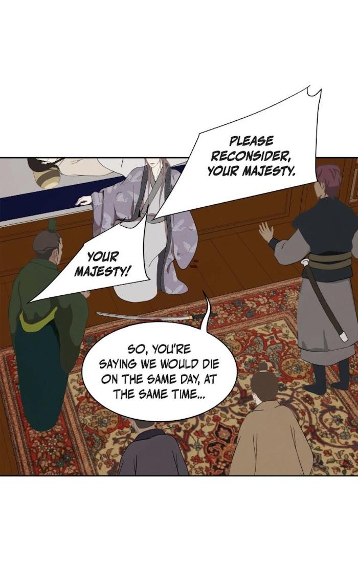 Palace of Bardo by Bamilssi/ Zaru [Eng] page 28