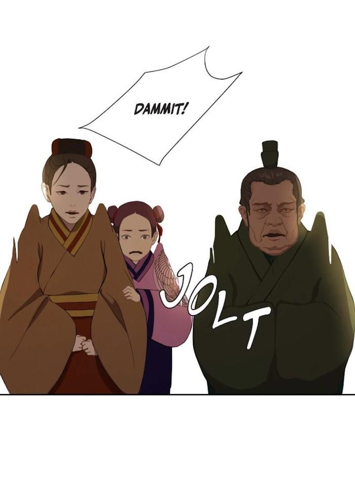 Palace of Bardo by Bamilssi/ Zaru [Eng] page 33