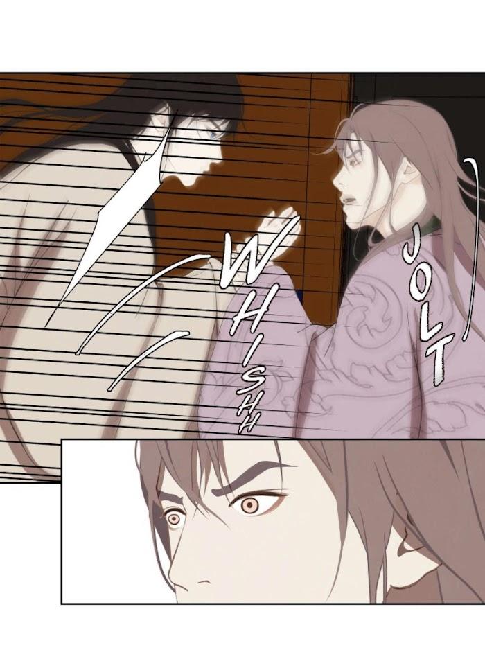 Palace of Bardo by Bamilssi/ Zaru [Eng] page 47