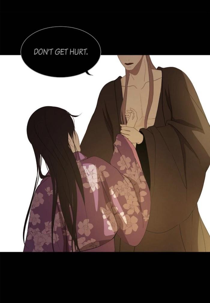 Palace of Bardo by Bamilssi/ Zaru [Eng] page 6