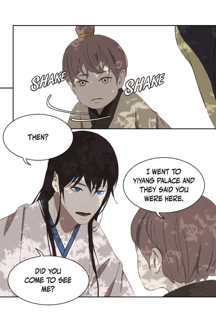 Palace of Bardo by Bamilssi/ Zaru [Eng] page 9