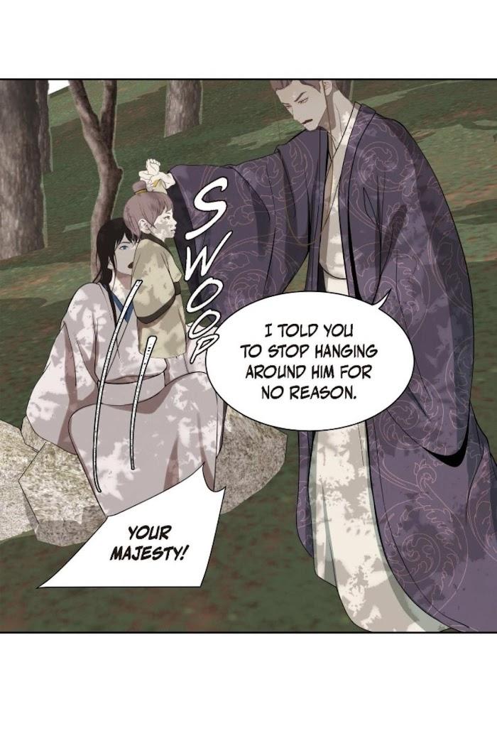 Palace of Bardo by Bamilssi/ Zaru [Eng] page 13