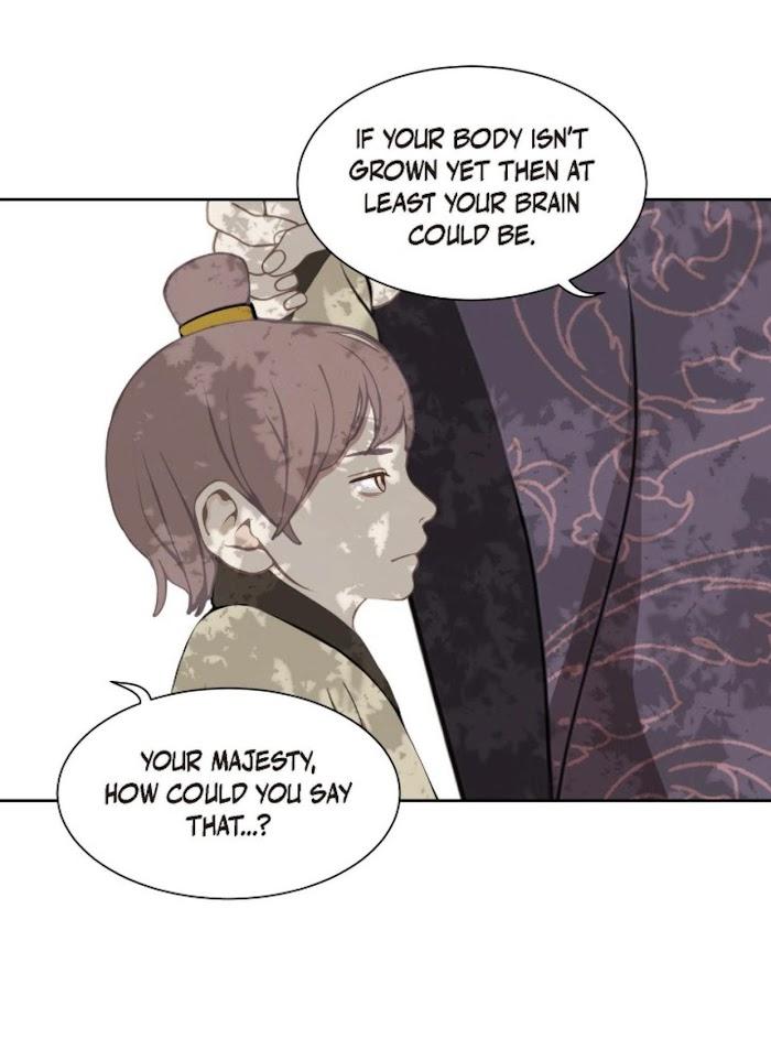 Palace of Bardo by Bamilssi/ Zaru [Eng] page 15