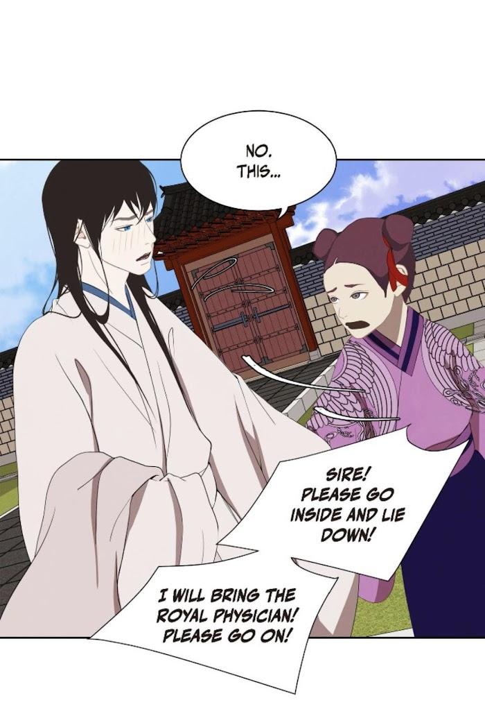 Palace of Bardo by Bamilssi/ Zaru [Eng] page 44