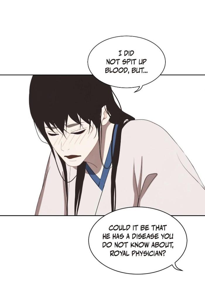 Palace of Bardo by Bamilssi/ Zaru [Eng] page 46