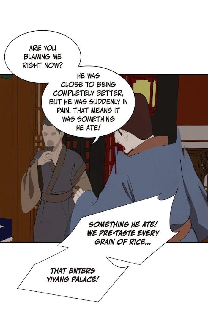 Palace of Bardo by Bamilssi/ Zaru [Eng] page 47