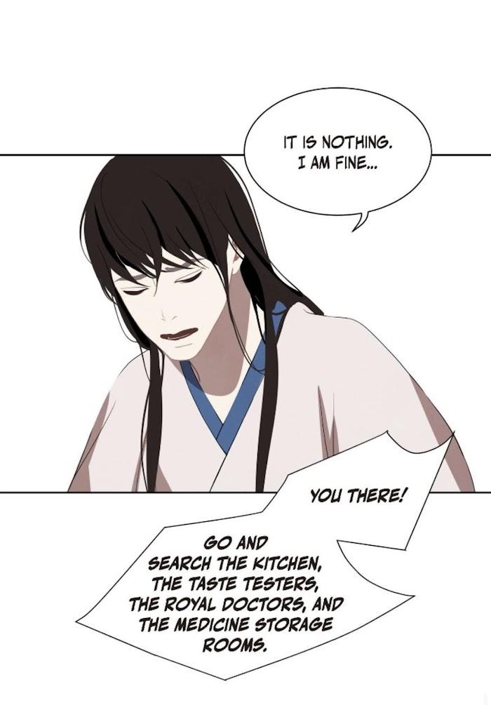 Palace of Bardo by Bamilssi/ Zaru [Eng] page 49