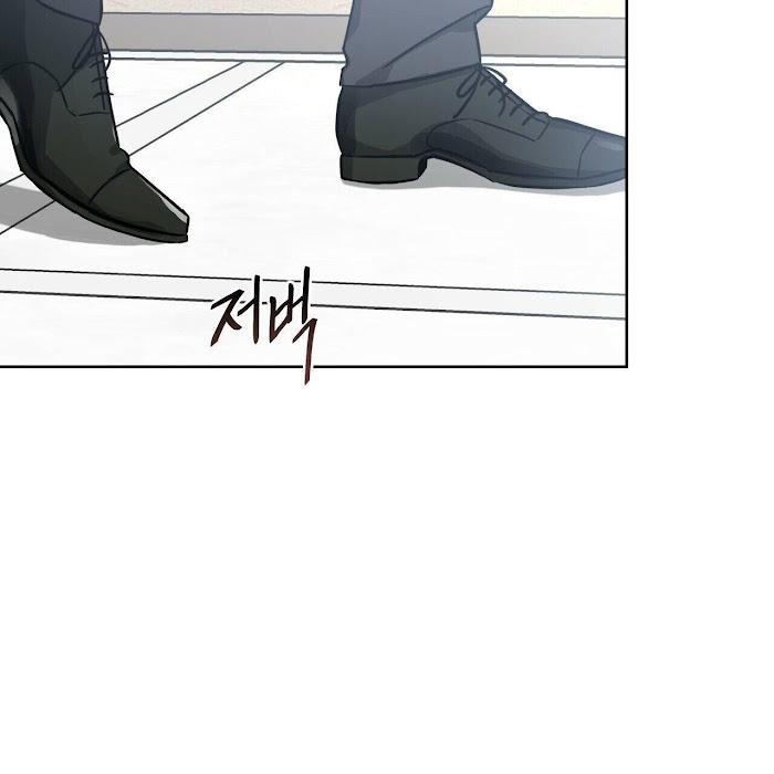 Hard-Boiled Love by Gwendolyn [Eng] page 81