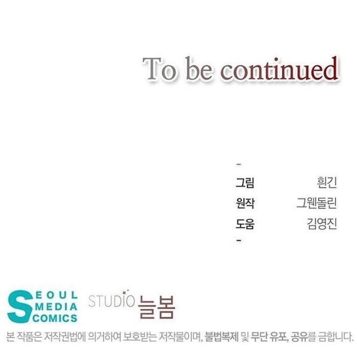 Hard-Boiled Love by Gwendolyn [Eng] page 27