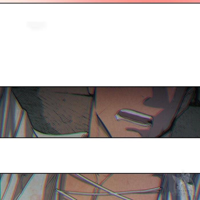 Hard-Boiled Love by Gwendolyn [Eng] page 83