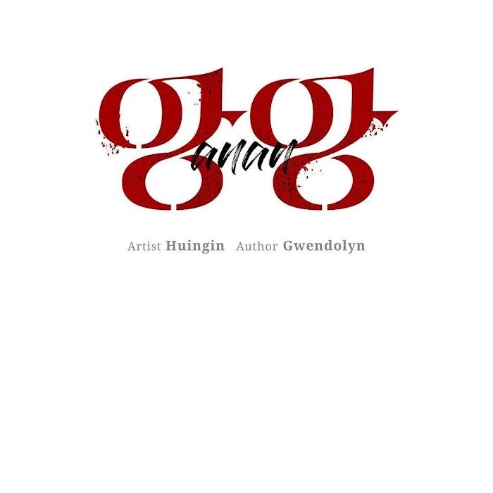 Hard-Boiled Love by Gwendolyn [Eng] page 17