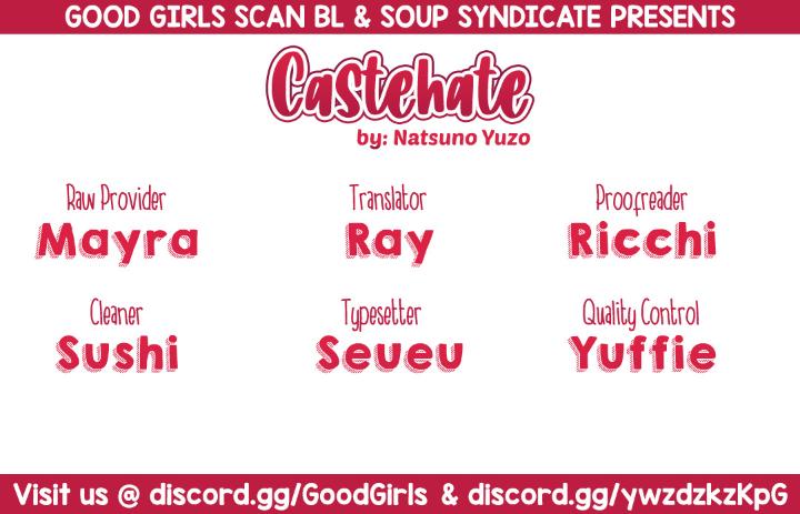 Castehate by Natsuno Yuzo – Ch. 17- Extra 2 [Eng] page 1