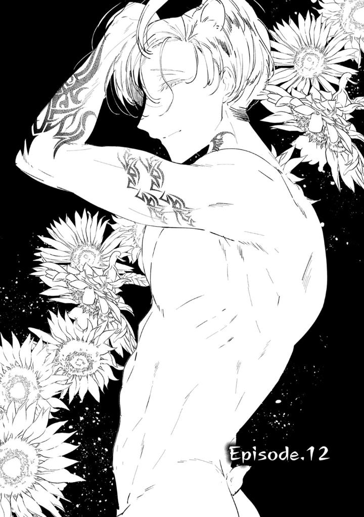 Castehate by Natsuno Yuzo – Ch. 17- Extra 2 [Eng] page 5