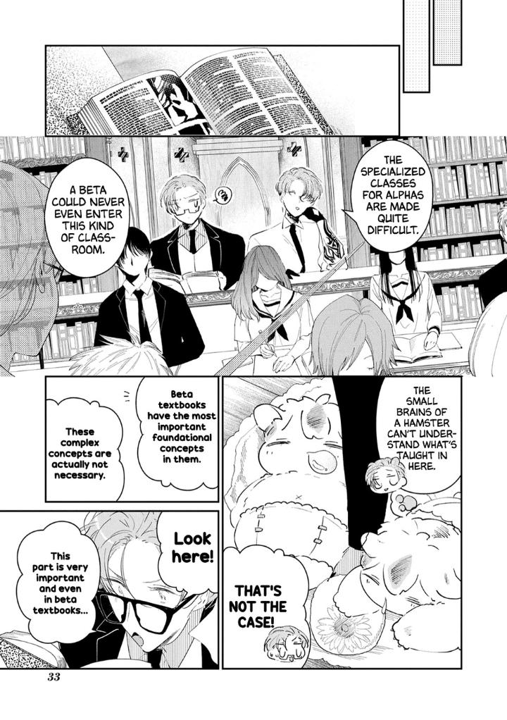 Castehate by Natsuno Yuzo – Ch. 17- Extra 2 [Eng] page 13