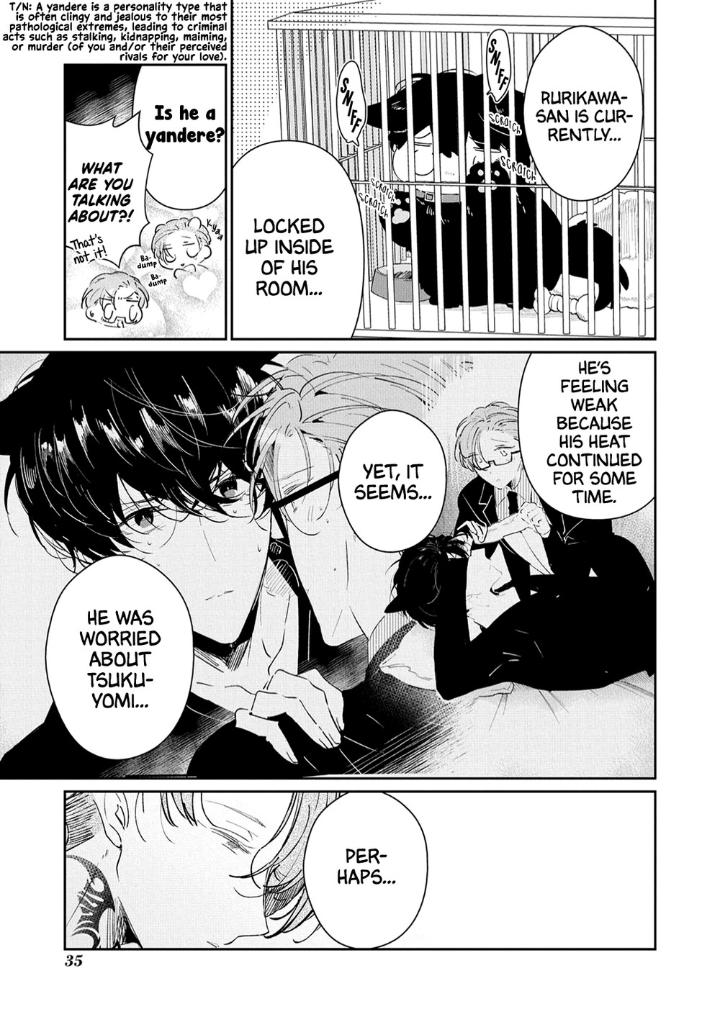 Castehate by Natsuno Yuzo – Ch. 17- Extra 2 [Eng] page 15