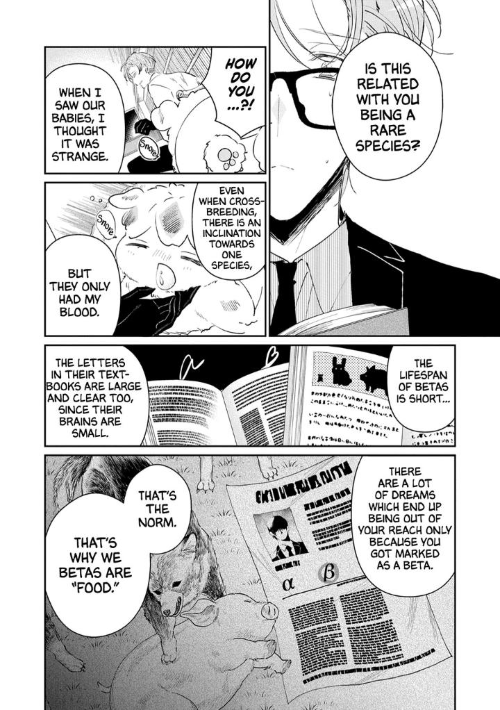 Castehate by Natsuno Yuzo – Ch. 17- Extra 2 [Eng] page 16