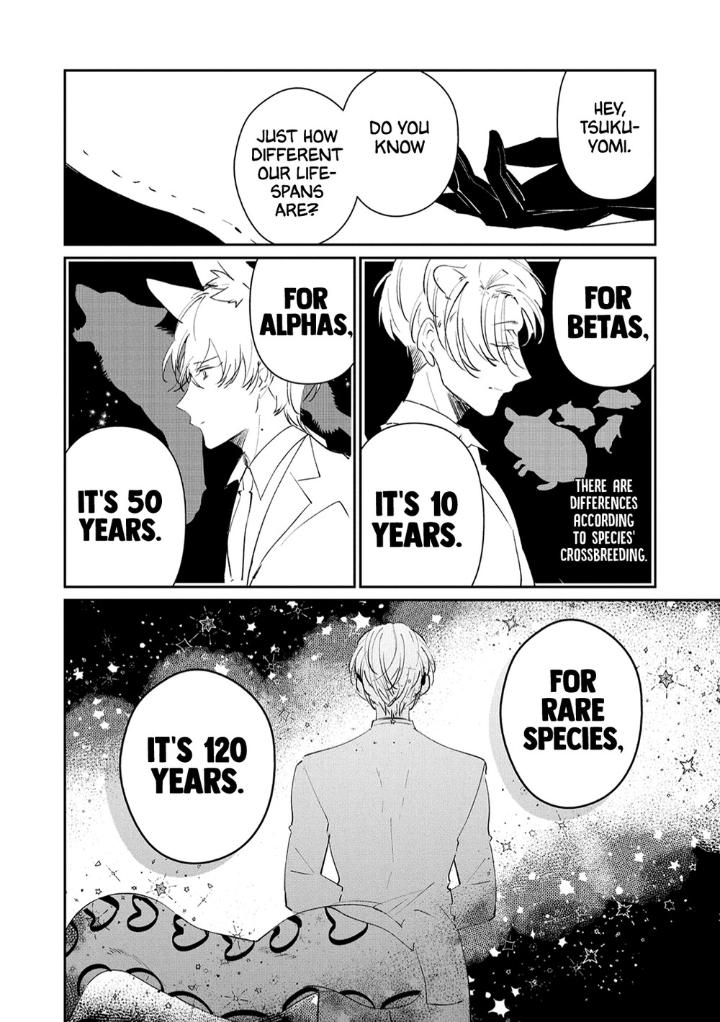 Castehate by Natsuno Yuzo – Ch. 17- Extra 2 [Eng] page 18