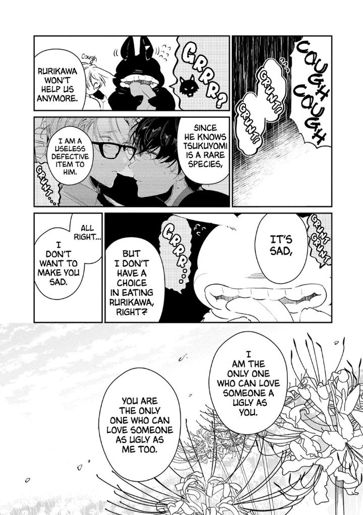 Castehate by Natsuno Yuzo – Ch. 17- Extra 2 [Eng] page 26