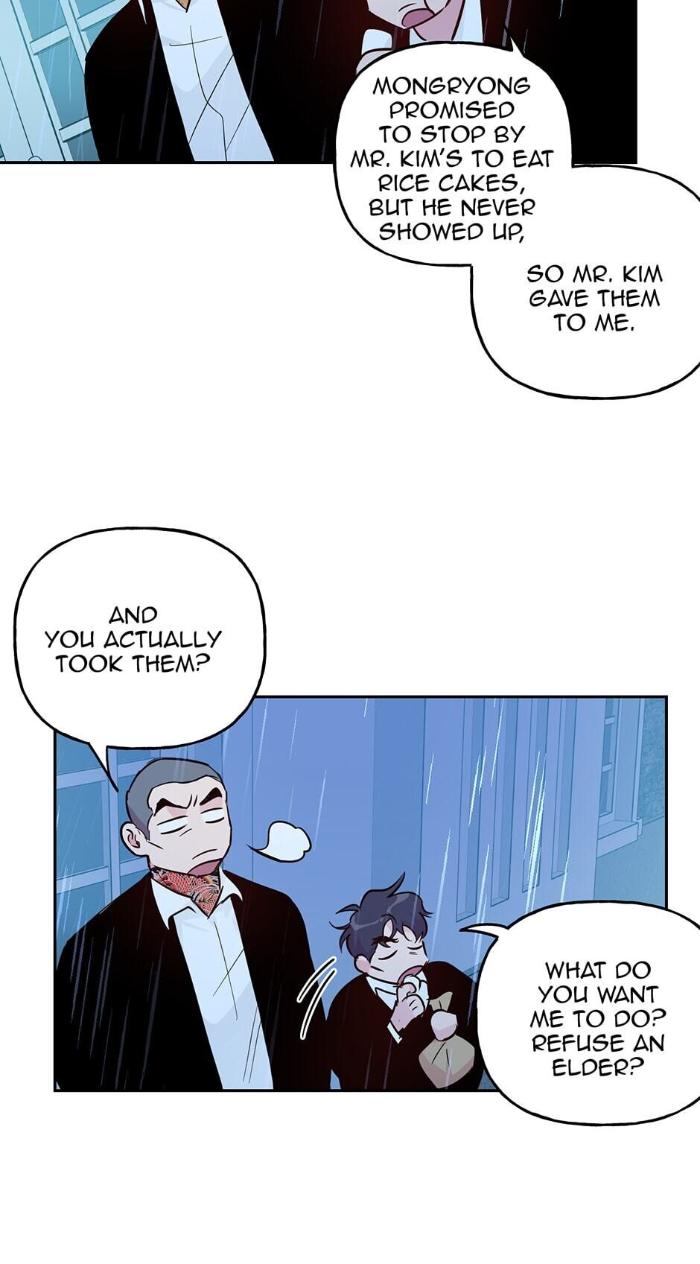 Madman Combo by Gyeja/ Jipang – Uncensored – Side 5 [Eng] page 13