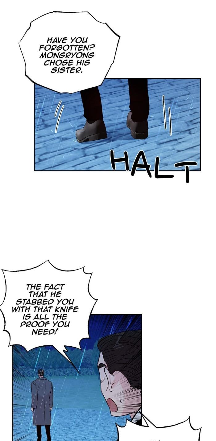 Madman Combo by Gyeja/ Jipang – Uncensored – Side 5 [Eng] page 19