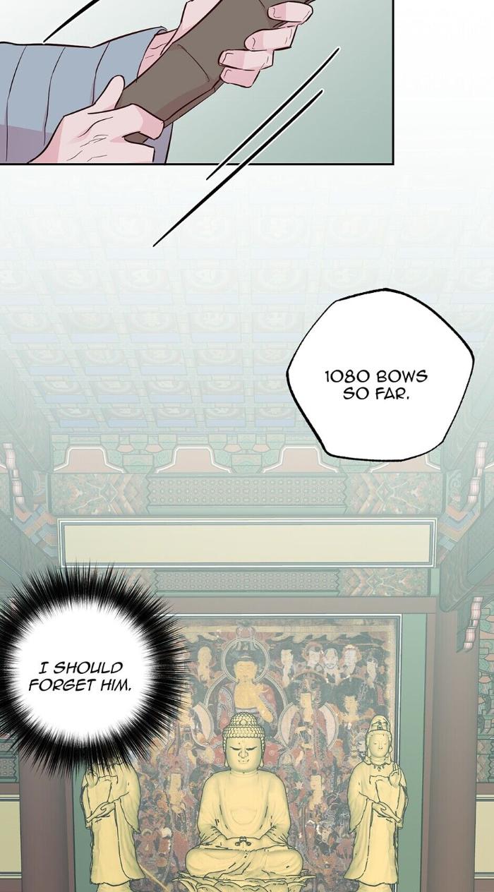 Madman Combo by Gyeja/ Jipang – Uncensored – Side 5 [Eng] page 34