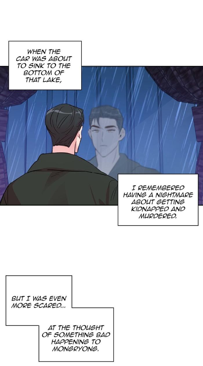 Madman Combo by Gyeja/ Jipang – Uncensored – Side 5 [Eng] page 3