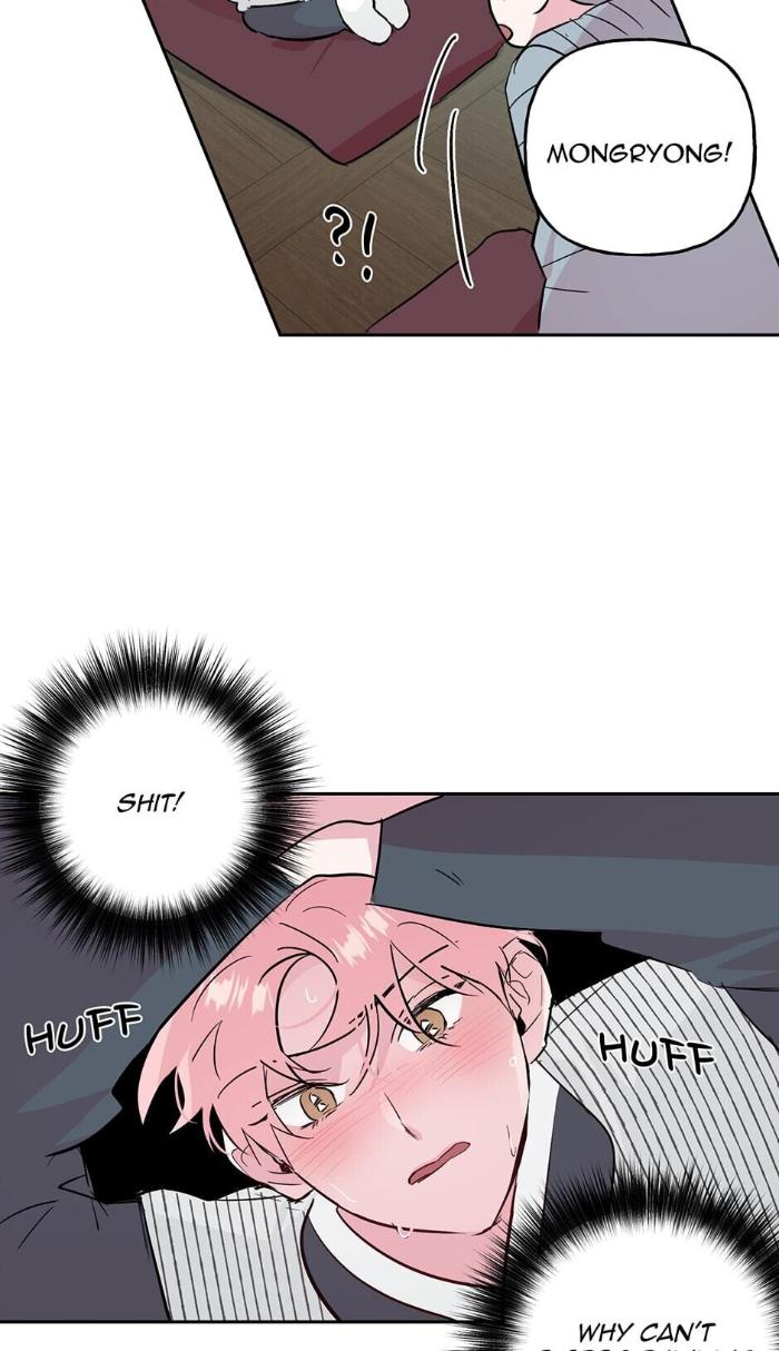 Madman Combo by Gyeja/ Jipang – Uncensored – Side 5 [Eng] page 44