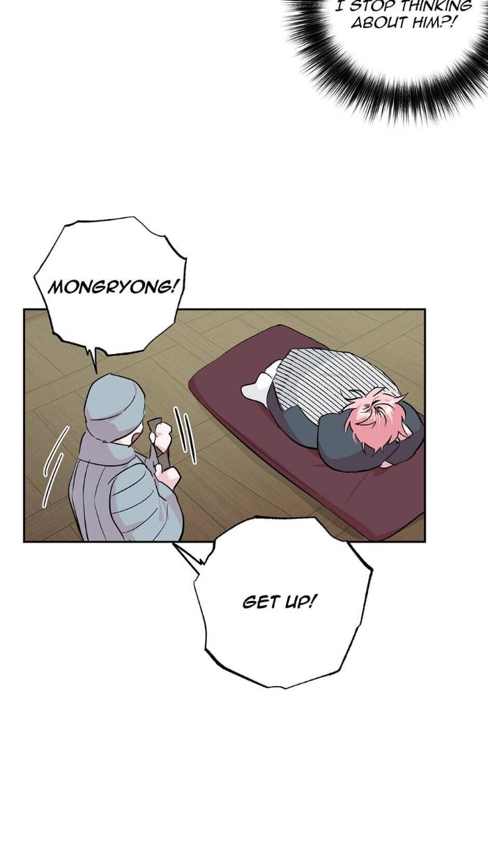 Madman Combo by Gyeja/ Jipang – Uncensored – Side 5 [Eng] page 45