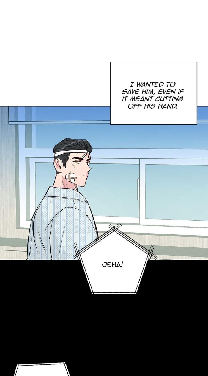 Madman Combo by Gyeja/ Jipang – Uncensored – Side 5 [Eng] page 4