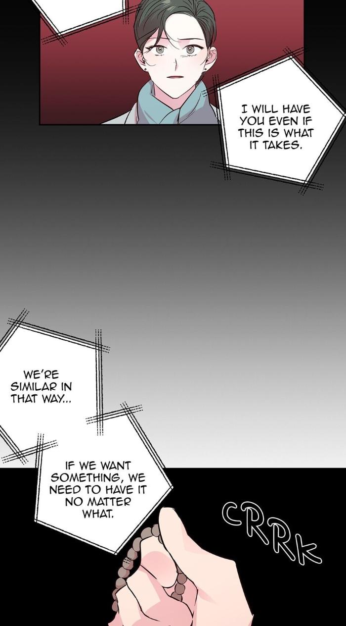 Madman Combo by Gyeja/ Jipang – Uncensored – Side 5 [Eng] page 8