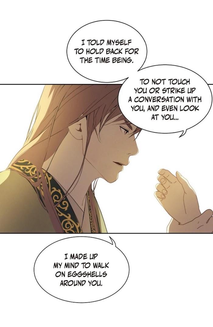 Palace of Bardo by Bamilssi/ Zaru [Eng] page 13