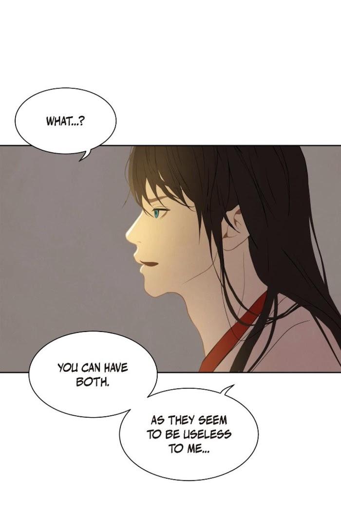 Palace of Bardo by Bamilssi/ Zaru [Eng] page 23