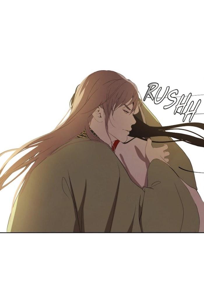 Palace of Bardo by Bamilssi/ Zaru [Eng] page 25