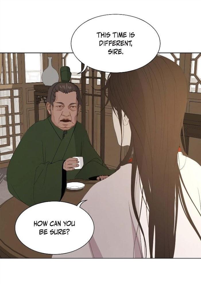 Palace of Bardo by Bamilssi/ Zaru [Eng] page 10