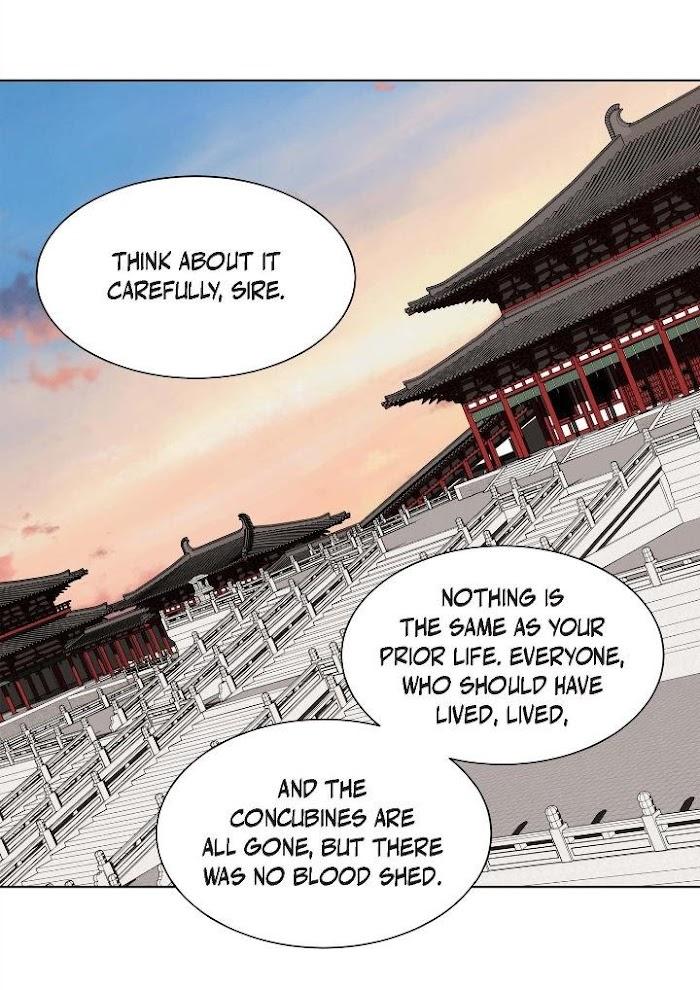 Palace of Bardo by Bamilssi/ Zaru [Eng] page 11