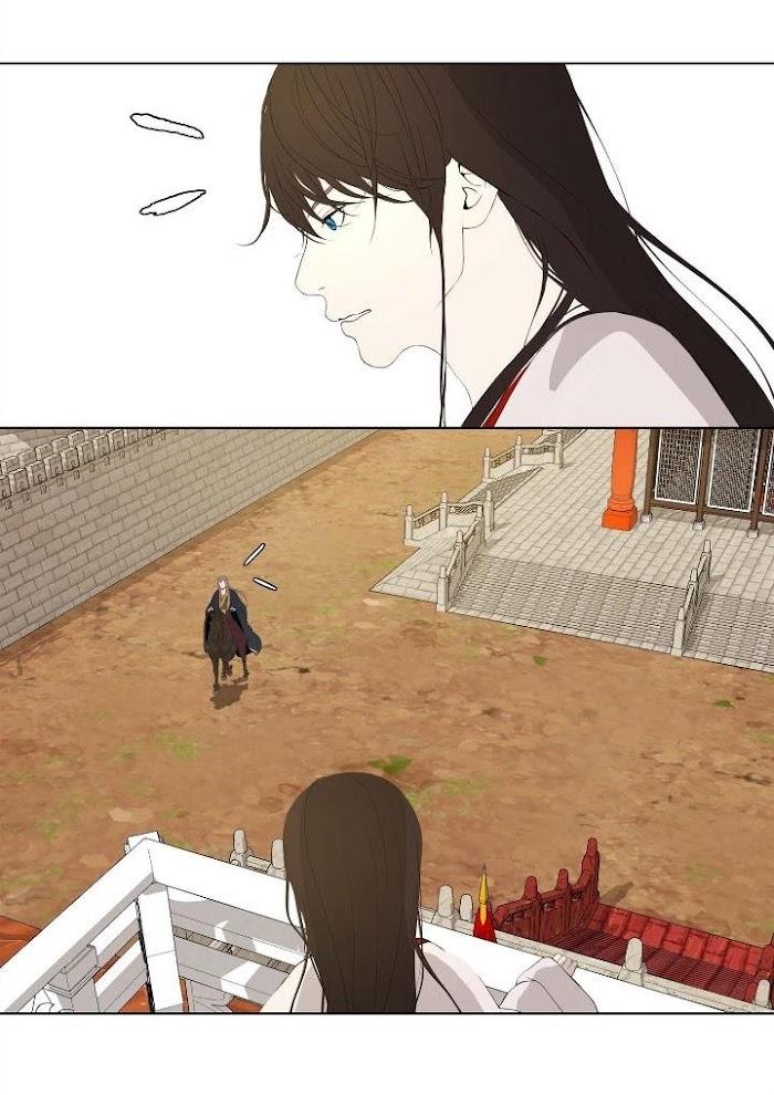 Palace of Bardo by Bamilssi/ Zaru [Eng] page 25