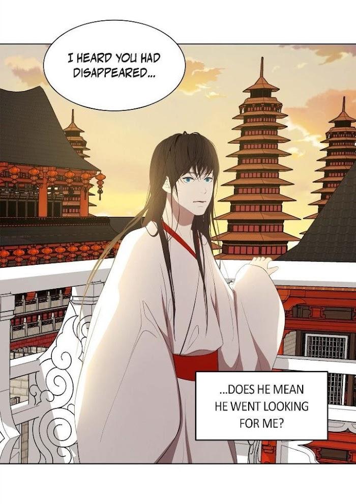 Palace of Bardo by Bamilssi/ Zaru [Eng] page 28