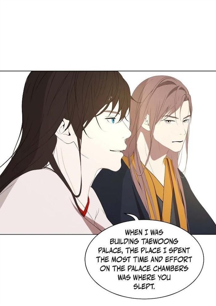 Palace of Bardo by Bamilssi/ Zaru [Eng] page 33