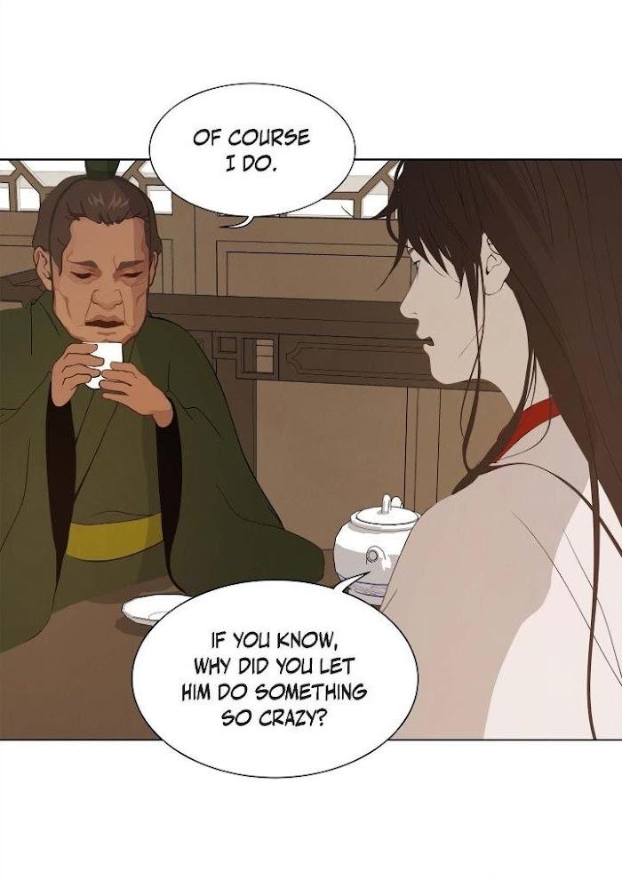 Palace of Bardo by Bamilssi/ Zaru [Eng] page 6