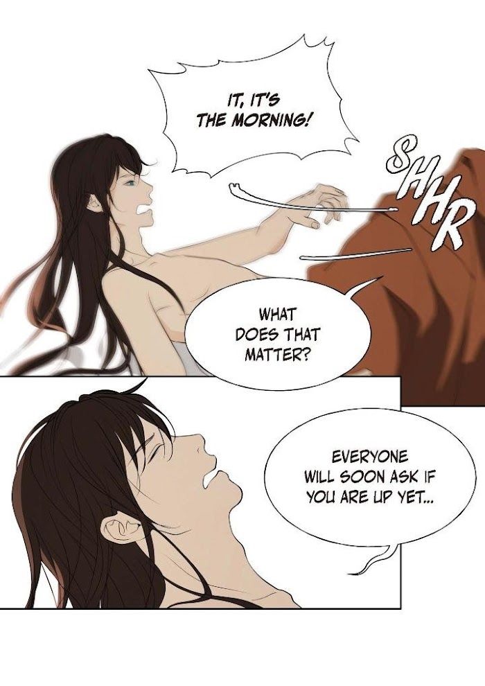 Palace of Bardo by Bamilssi/ Zaru [Eng] page 16