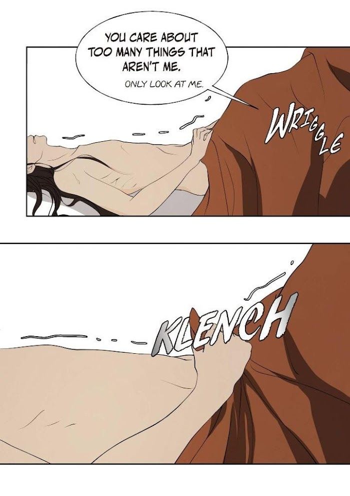 Palace of Bardo by Bamilssi/ Zaru [Eng] page 17