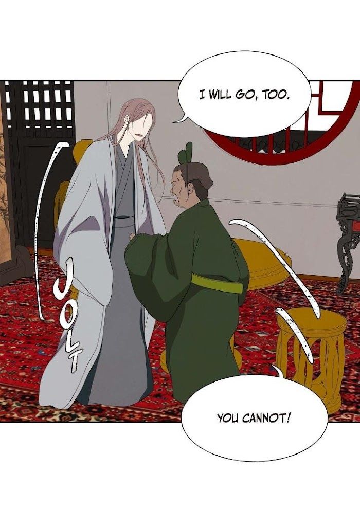 Palace of Bardo by Bamilssi/ Zaru [Eng] page 41