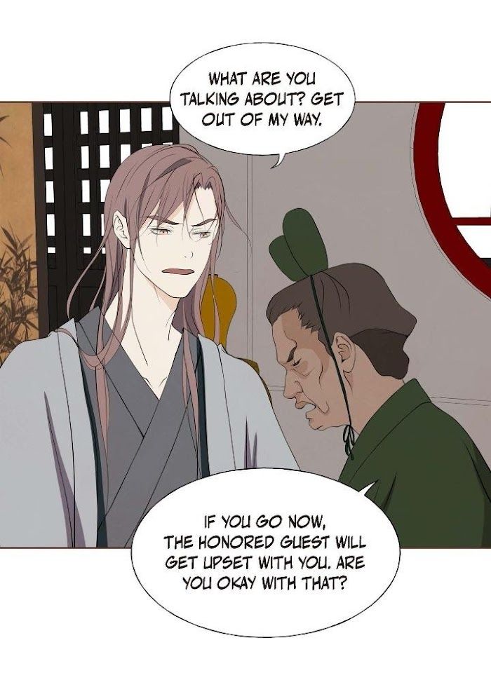 Palace of Bardo by Bamilssi/ Zaru [Eng] page 42