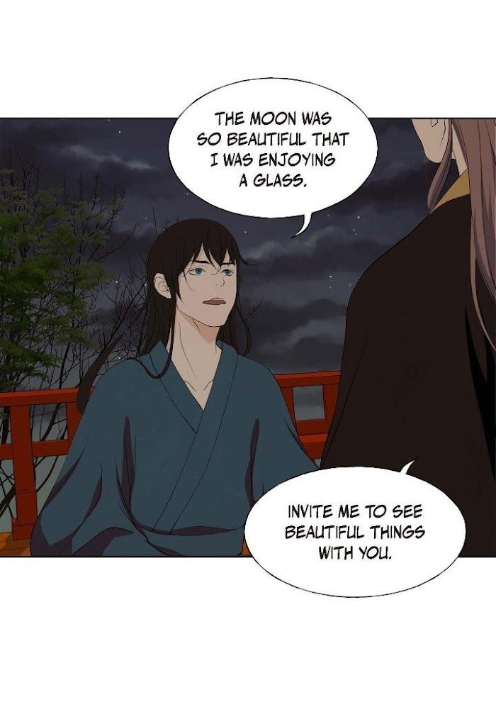 Palace of Bardo by Bamilssi/ Zaru [Eng] page 51